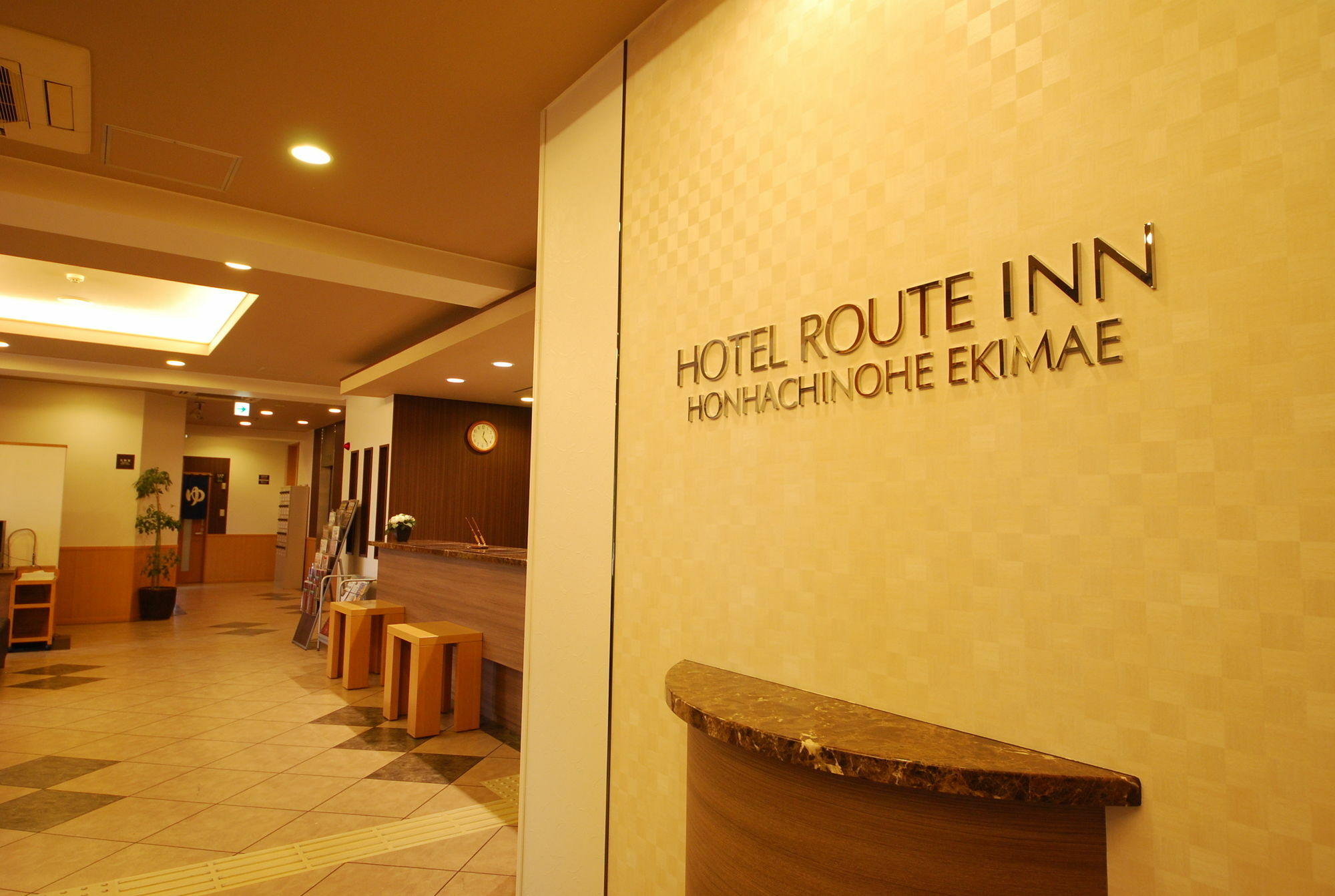 Hotel Route-Inn Hon Hachinohe Ekimae Экстерьер фото